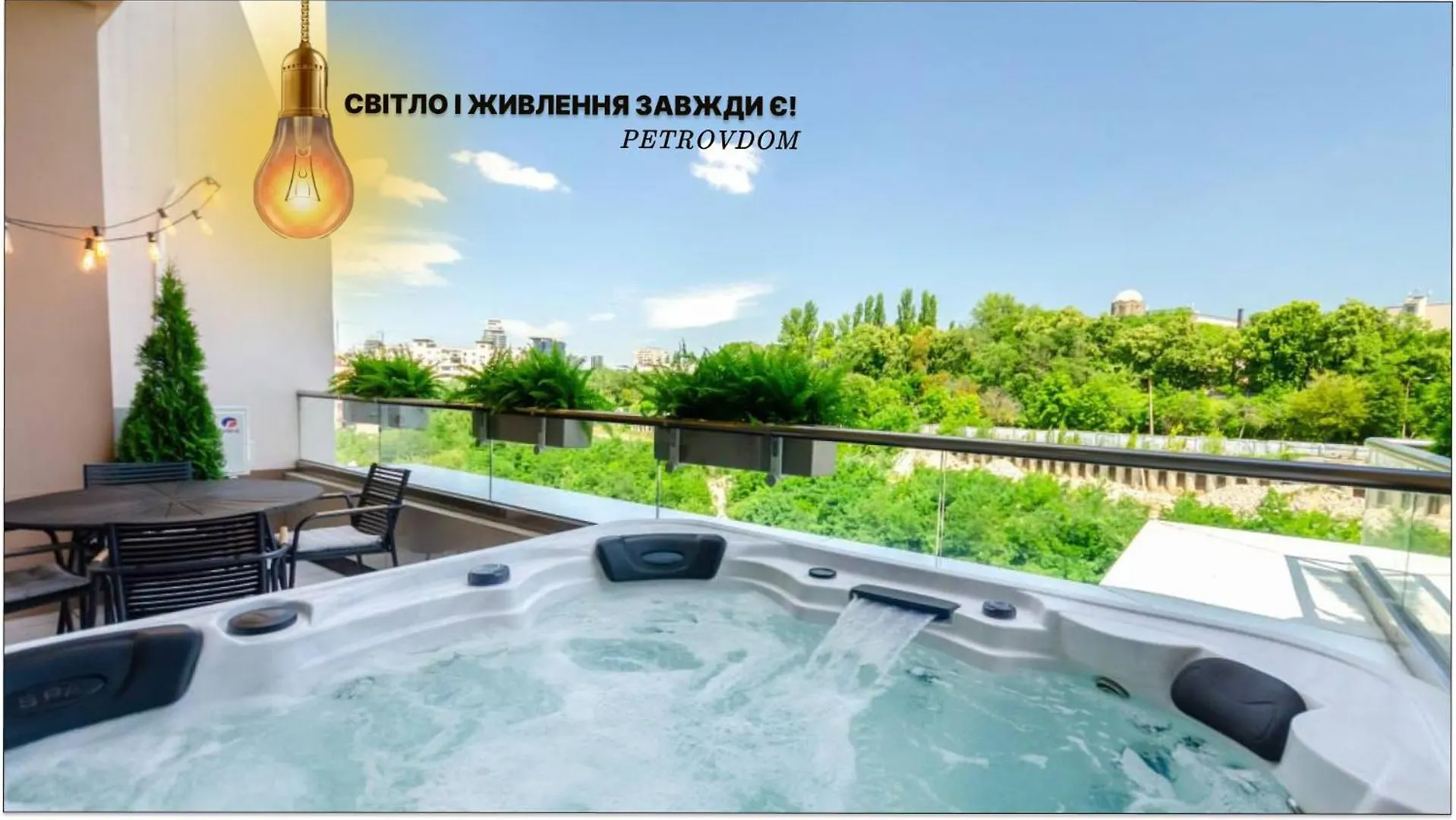 Luxury Apartment With Jacuzzi Pechersk Plaza Kyiv